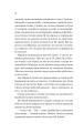 Фото Неявка 10