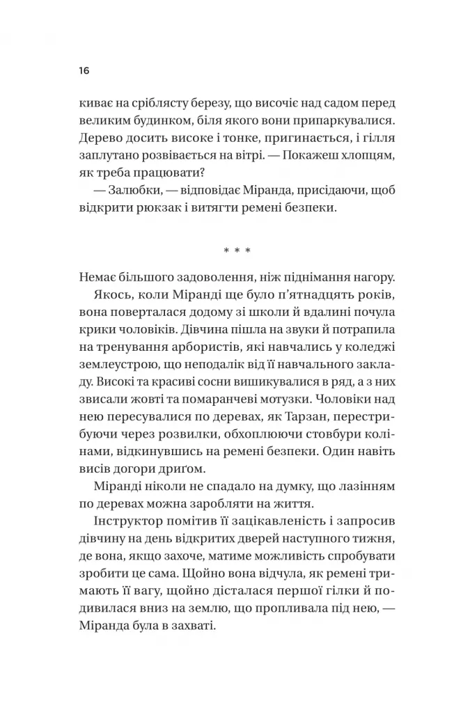 Hidden Product Image 12