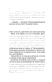 Фото Неявка 12