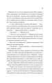 Фото Неявка 15