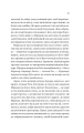Фото Неявка 17