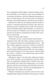 Фото Неявка 19