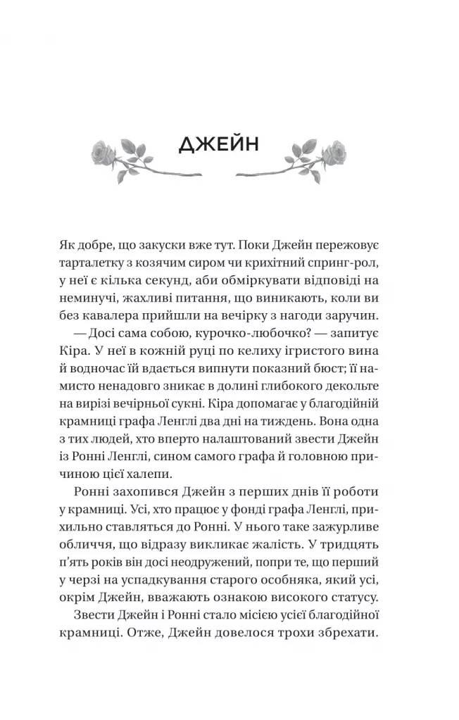 Hidden Product Image 21