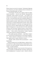 Фото Неявка 22