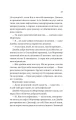 Фото Неявка 23
