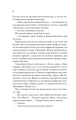Фото Наречена 7