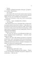 Фото Наречена 8