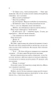 Фото Наречена 9