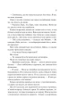 Фото Наречена 10