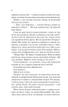 Фото Наречена 13