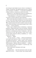Фото Наречена 15