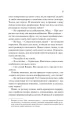 Фото Наречена 18