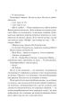 Фото Наречена 20