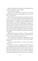 Фото Ватага 4