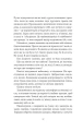 Фото Ватага 6