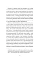 Фото Ватага 12