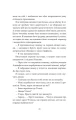 Фото Ватага 14