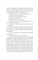 Фото Ватага 16