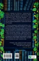 Фото Загублена книгарня 2