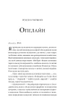 Фото Загублена книгарня 5