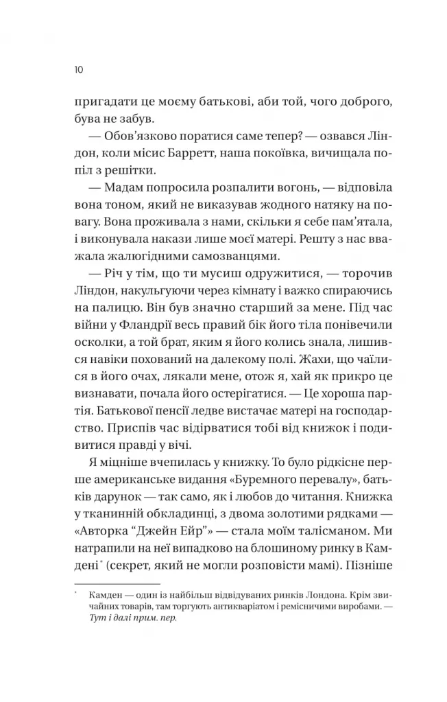 Hidden Product Image 6