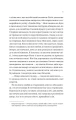 Фото Загублена книгарня 7