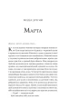 Фото Загублена книгарня 13