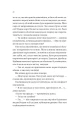Фото Загублена книгарня 18