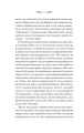 Фото Вересневий дім 4