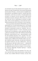 Фото Вересневий дім 5