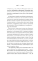 Фото Вересневий дім 6