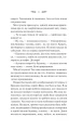 Фото Вересневий дім 7
