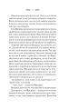 Фото Вересневий дім 13