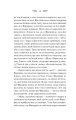 Фото Вересневий дім 16
