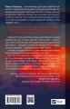 Фото Вересневий дім 2