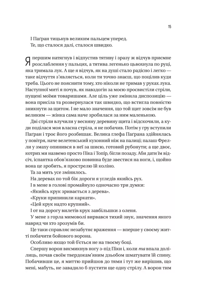 Hidden Product Image 7