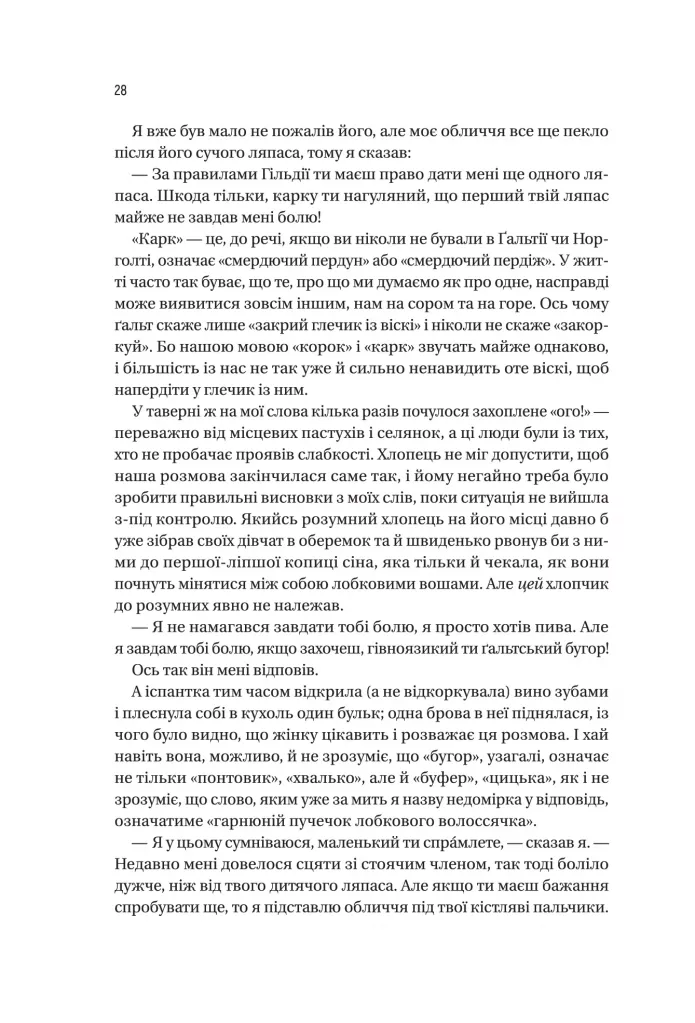 Hidden Product Image 20