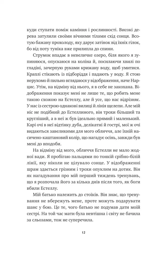 Hidden Product Image 7