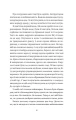 Фото Безсмертні ігри 8