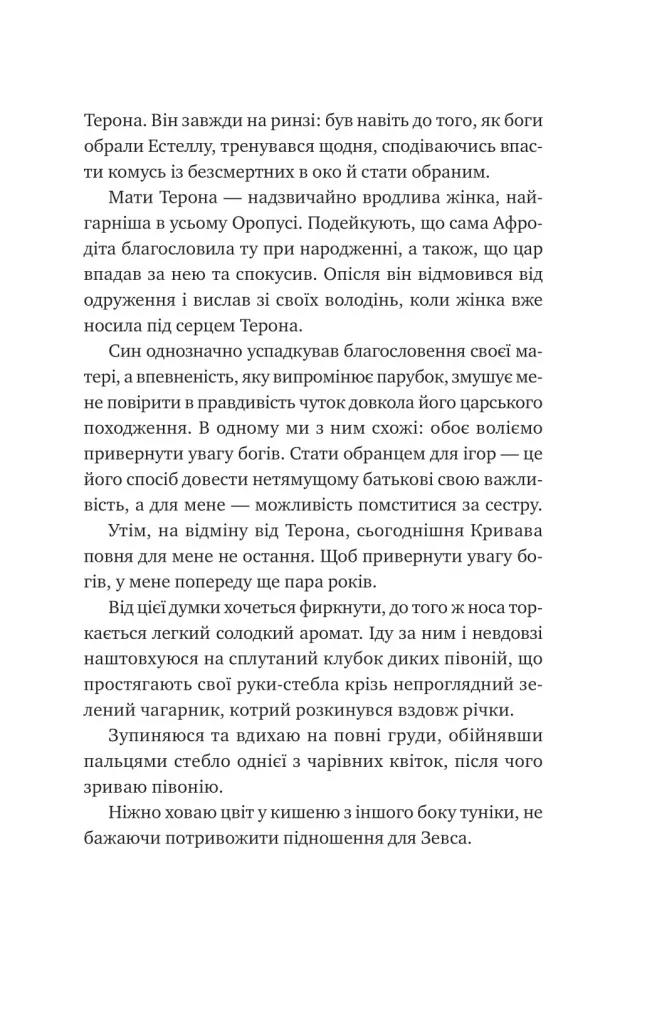 Hidden Product Image 10