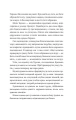 Фото Безсмертні ігри 10