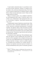 Фото Безсмертні ігри 13