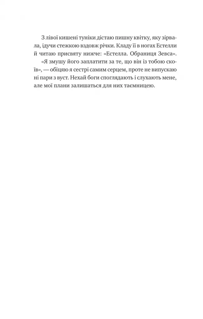 Hidden Product Image 15