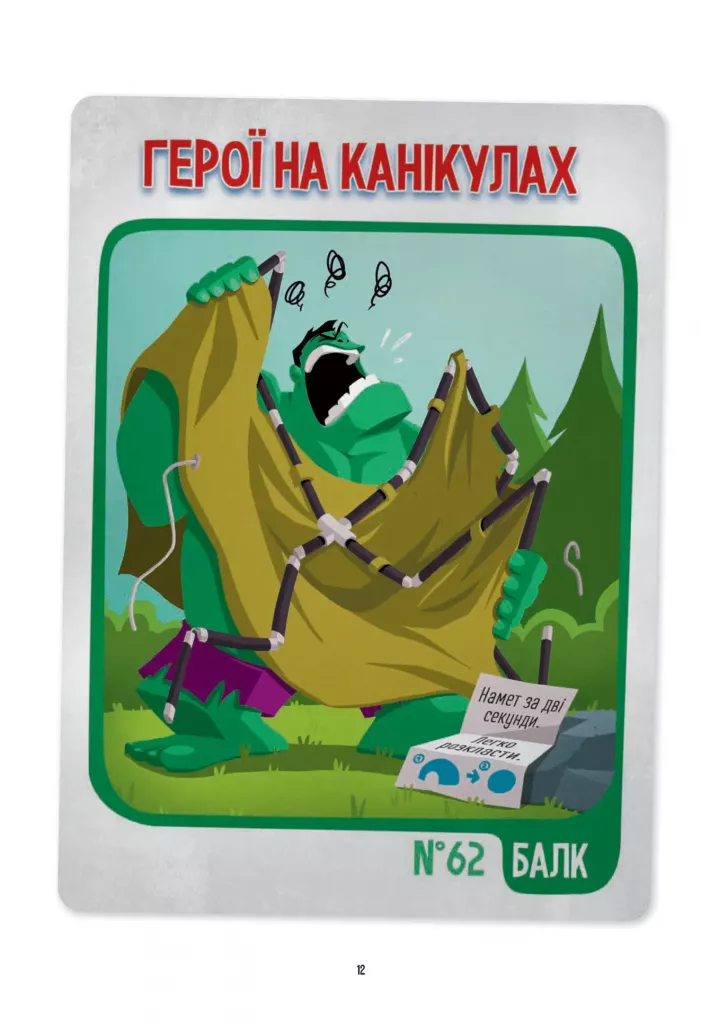 Hidden Product Image 10