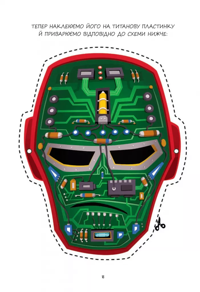Hidden Product Image 16