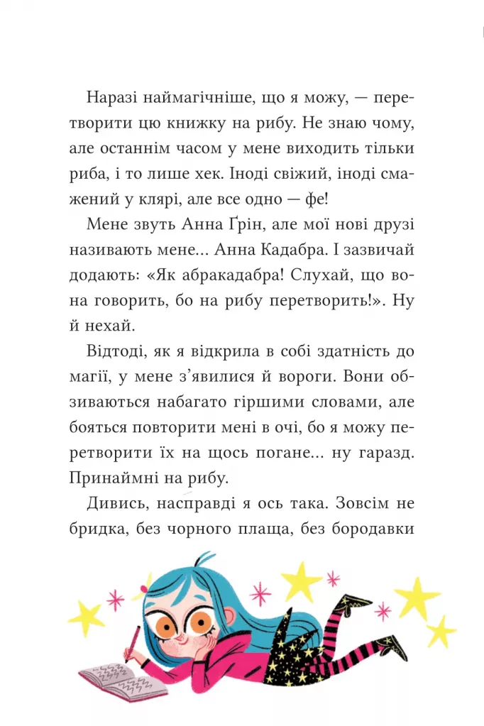 Hidden Product Image 10
