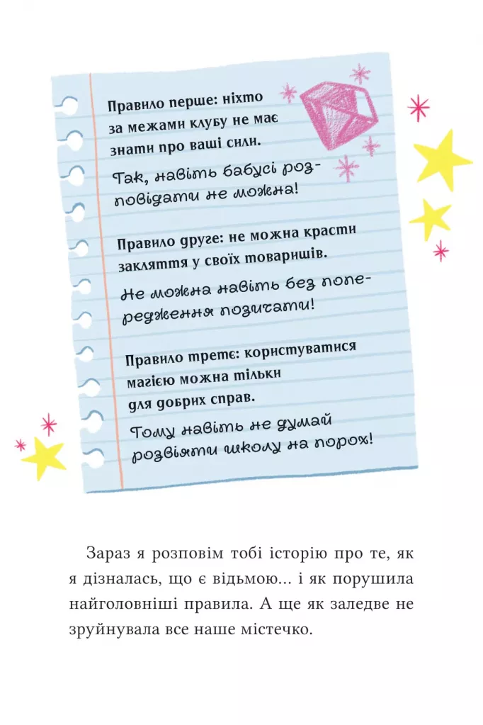 Hidden Product Image 12