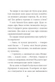 Фото Клуб Повного місяця 16
