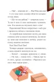 Фото Клуб Повного місяця 20