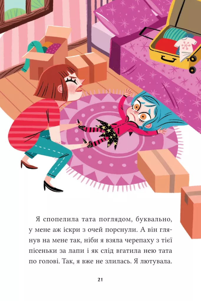 Hidden Product Image 21